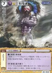 2026年最新】モンコレ 極稀の人気アイテム - メルカリ