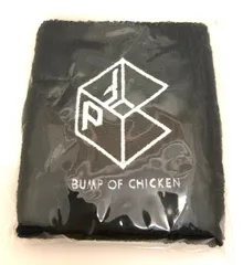 2025年最新】bump of chicken チラシの人気アイテム - メルカリ