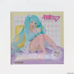 ぷれでたー　初音ミク　私服ver 初音ミク フィギュア オリジナル私服ver.｜キャラクタートイ