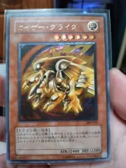 2025年最新】カイザーグライダー レリーフの人気アイテム - メルカリ