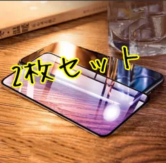 IPhone強化ガラスフィルム　ブルーライトカット  つや消し　全面保護　