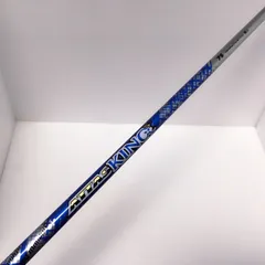 2025年最新】attas 7sの人気アイテム - メルカリ