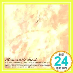 フジテレビドラマサントラベスト 日向敏文 ロマンティック・ベスト [CD] Le Couple、 KOKIA、 Alex E、 ローザ・ラス; ウェイン・ヘルナンデ_02