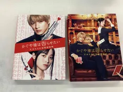 DVD かぐや様は告らせたい ~天才たちの恋愛頭脳戦~(豪華版)