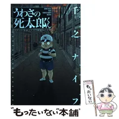 2025年最新】千之_ナイフの人気アイテム - メルカリ