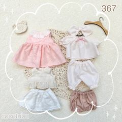 m367 メルちゃん•ソランちゃん ハンドメイド 服
