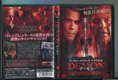 2024年最新】DEMON デーモン [DVD]の人気アイテム - メルカリ