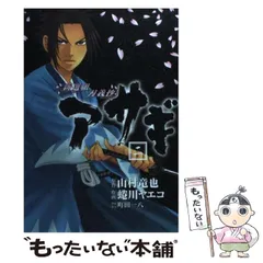 2024年最新】中古 ASAGI アサギの人気アイテム - メルカリ