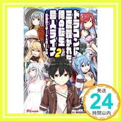 2024年最新】弱電波の人気アイテム - メルカリ