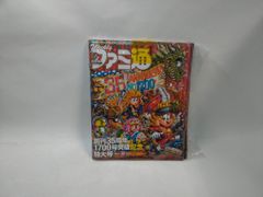 Item thumbnail for item ba8d3e99-4360-4b89-a5c6-b7a6e6009631