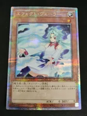 エフェクト・ヴェーラー25th psa10 2025年最新】エフェクトヴェーラー 25th psa10の人気アイテム
