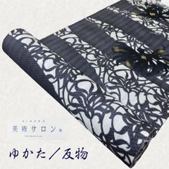 ゆかた　反物　未仕立て　美術サロン　NAGOMIゆかた反物