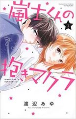ハヤブサ消防団(5枚セット)第1話～第9話 最終【全巻セット 邦画