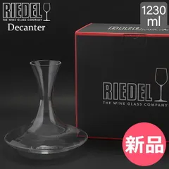 2025年最新】デキャンタ リーデルの人気アイテム - メルカリ