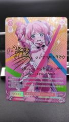 SP 魔法少女の矜持 マジアマゼンタ