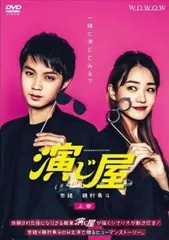 全巻セット【中古】DVD▼WOWOWオリジナルドラマ 向こうの果て(4枚セット)第1話～第8話 最終 レンタル落ち 全巻セット【中古】DVD▽WOWOWオリジナルドラマ 向こうの果て(4