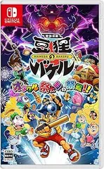 【中古】(未使用･未開封品)御伽活劇 豆狸のバケル ～オラクル祭太郎の祭難！！～ -Switch
