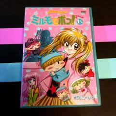 2024年最新】ミルモでポン! ＤＶＤの人気アイテム - メルカリ