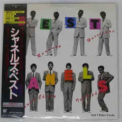 ⭐️美品❗️シャネルズLPレコード1st〜6thの全てコンプ❗️＋LIVE＆ベスト8枚 シャネルズ / シャネルズ・ベスト [※国内盤,品番:28.3H-53］(LP