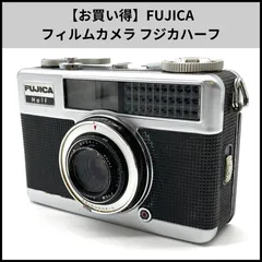 2025年最新】fujica halfの人気アイテム - メルカリ