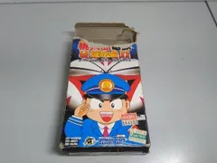 スーパー桃太郎電鉄DX