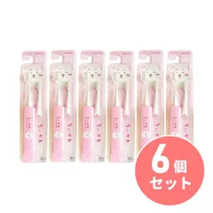 〒ミニマム ちいかわハピカ ちいかわ×6個セット やわらかめ DBC-5PCHCH 電動歯ブラシ 子供用歯ブラシ 