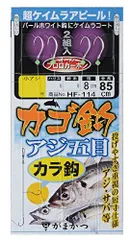 2024年最新】がまかつカゴの人気アイテム - メルカリ