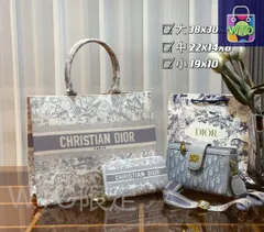 【今日特価】Dior ディオール 組み合わせパック 三つの割引価格-WTO2輸入
