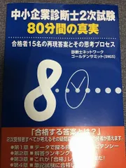 2025年最新】口述再現の人気アイテム - メルカリ