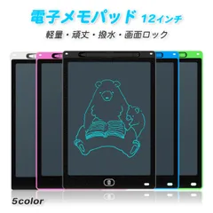 電子メモ パッド メモ帳 保存 12インチ デジタル メッセージ 伝言板 電子メモパッド メモ帳 パット 勉強 在宅ワーク 薄型 軽量 小型 ペーパーレス お絵かき 子供 メッセージのサムネイル