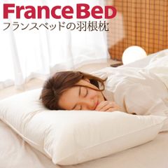 【極美品 / フランスベッド】頭から肩まで支える グランフロートピロー 枕 極美品 / フランスベッド】頭から肩まで支える グランフロートピロー