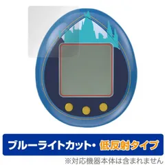 2025年最新】ハリポタたまごっちの人気アイテム - メルカリ
