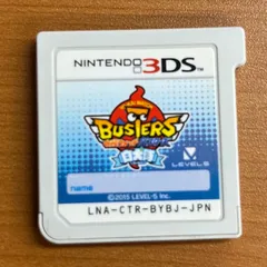 【妖怪Bメダル同梱】妖怪ウォッチバスターズ白犬隊☆新品☆ニンテンドー3DSソフト Amazon.co.jp: 妖怪ウォッチバスターズ 白犬隊 (【特典