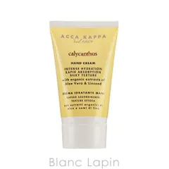 アッカカッパ ACCA KAPPA カリカントゥスハンドクリーム 75ml [801185]のサムネイル