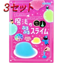 【3セット】 魔法のぷるぷるスライム 1セット 【pto】