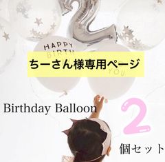 ふぅ様専用ページです♡