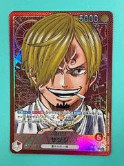 ◇ワンピースカード　サンジ PRB01-001 リーダーパラレル