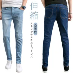 デニムパンツ メンズ ストレッチ ズボン ボトムス ジーパン ジーンズ スキニーパンツ スリム 細身 ストレッチスキニー 伸縮 細身 タイト ロングパンツ 長ズボン おしゃれ 春 夏 秋#pdd6945
