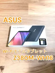 2024年最新】asus タブレット 8インチの人気アイテム - メルカリ