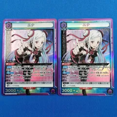 2025年最新】ソードアートオンライン ユニオンアリーナ ユナの