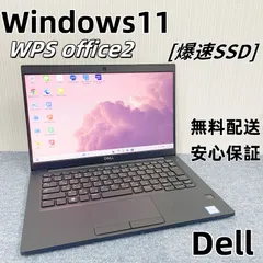 美品　デル　ノートパソコン　Windows11　オフィス付き i5-8350U　メモリ8GB　爆速SSD256GB/512GB　14インチ　カメラ　Bluetooth　HDMI　type-ｃ　SDカード　WIFI　1ヶ月安心保証　ビジネスにおすすめ