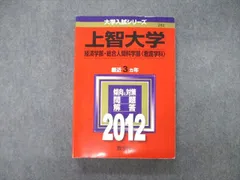 2023年最新】人間総合科学大学 テキストの人気アイテム - メルカリ