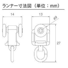 TOSO　カーテンレール　ネクスティ：ランナー　16個セット