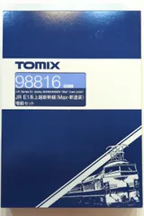TOMIX Nゲージ JR E1系 上越新幹線 (Max・新塗装) 増結セット (6両セット) 98816