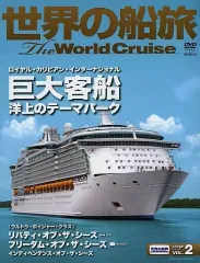 2025年最新】世界の船旅 dvdの人気アイテム - メルカリ