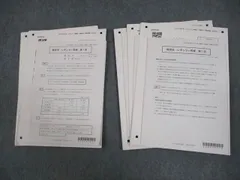 2025年最新】会計士 答練の人気アイテム - メルカリ