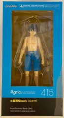 figma 452 水着男性body（リョウ）TYPE2 新品未開封 Amazon.co.jp: figma 水着男性body [リョウ] TYPE2 ノンスケール