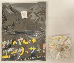 いちにのさんで☆エイサッサー！～えいたそ人生のあいうえお体操～ 成瀬瑛美 Tシャツ（XL）・シュシュセット