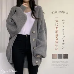 ニットカーディガン カーディガン レディース 秋 春 秋冬 ロングカーディガン ニット ゆったり カジュアル ニットカーデ 羽織り セーター アウター オシャレ
