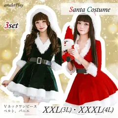 Vネック サンタ コスプレ パニエ付 ふわふわ クリスマス 大きい サイズ